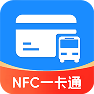 公交车一卡通
