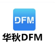 华秋DFM