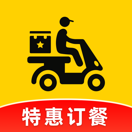 外卖点餐特惠多