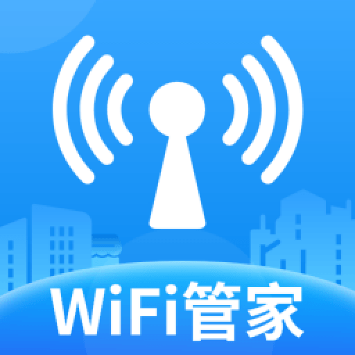 WiFi智能钥匙
