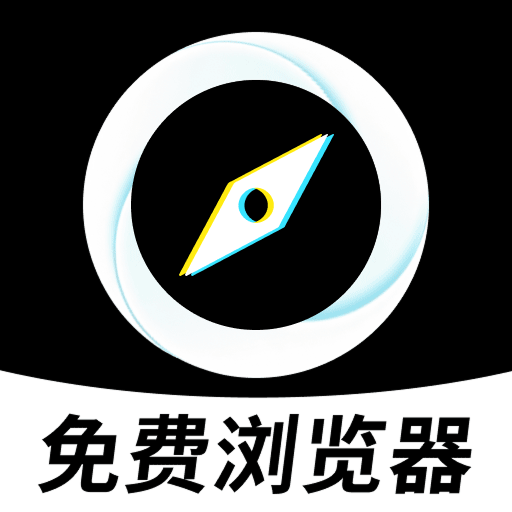 抖极速浏览器
