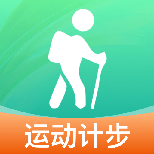 每日计步多多