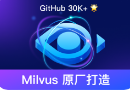 Milvus