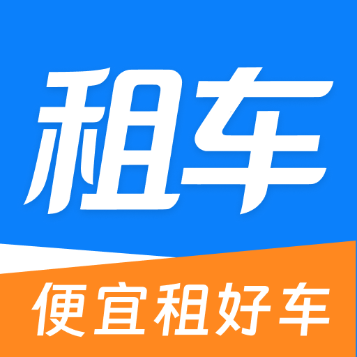 新能源租车助手