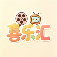 喜乐汇.png
