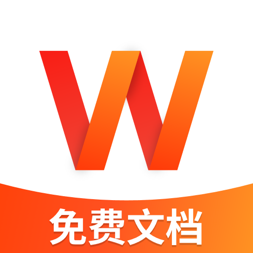 Word Office文档