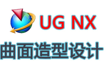 UGNX