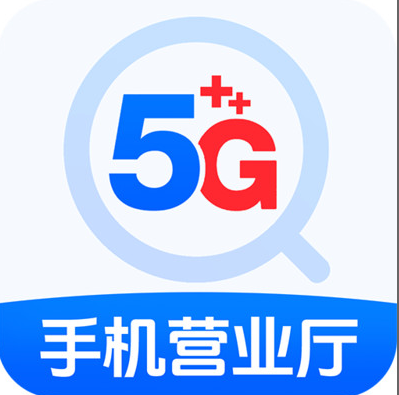话费流量随身查