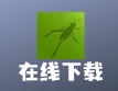 Grasshopper