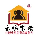 云码宗谱