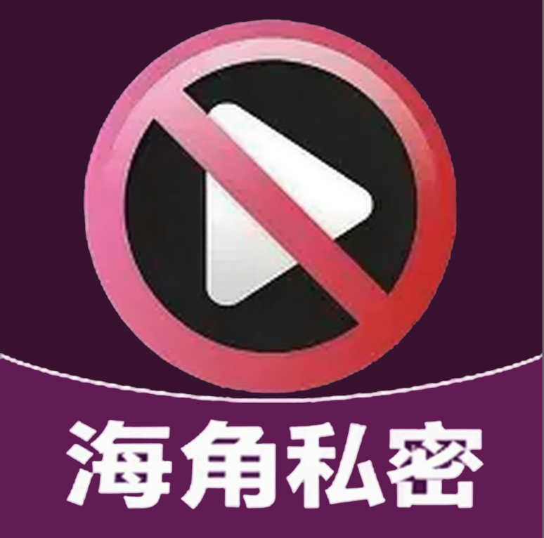 海角私密播放器