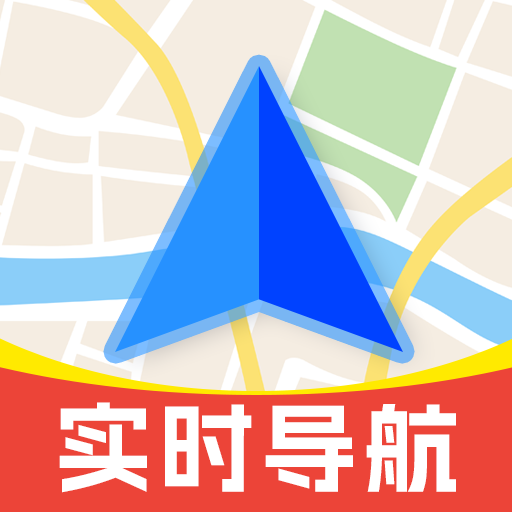 高低导航