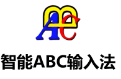 智能ABC