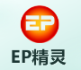 EP精灵