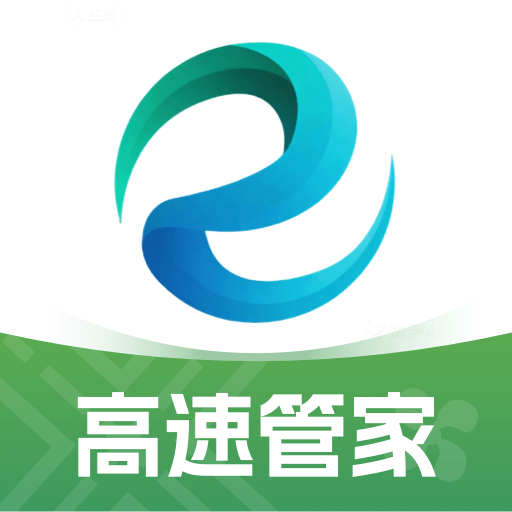 ETC高速出行助手