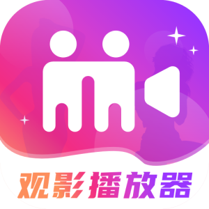 私密观影播放器