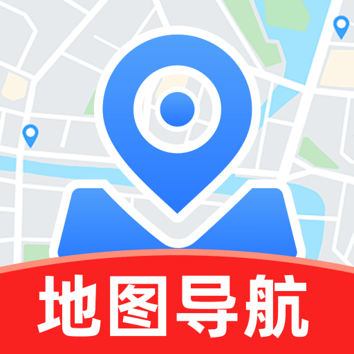 北卫实时导航